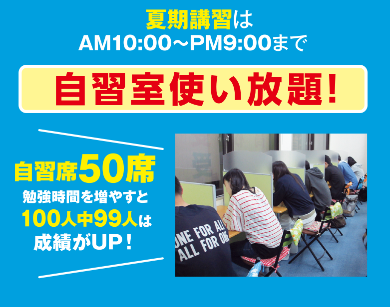 長野市豊野町浅野148,個別指導,小中高,アーサー学院,ASA学院