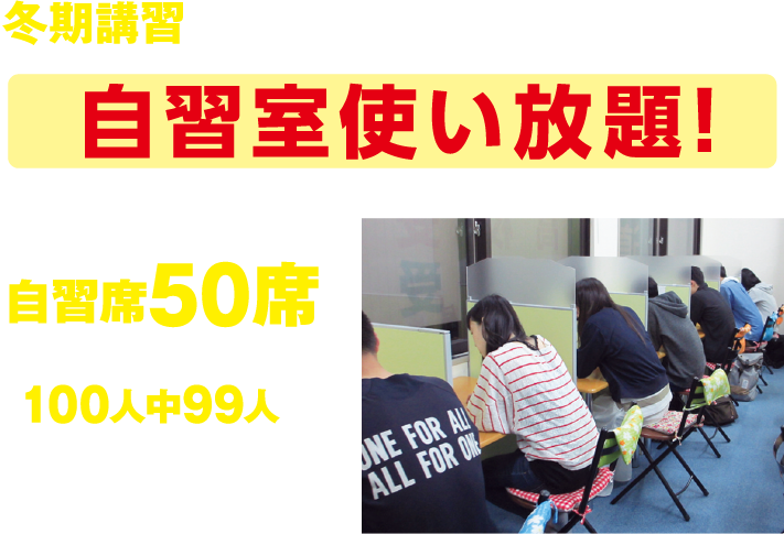 長野市豊野町浅野148,個別指導,小中高,アーサー学院,ASA学院