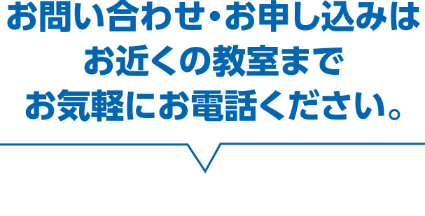 長野市豊野町浅野148,個別指導,小中高,アーサー学院,ASA学院