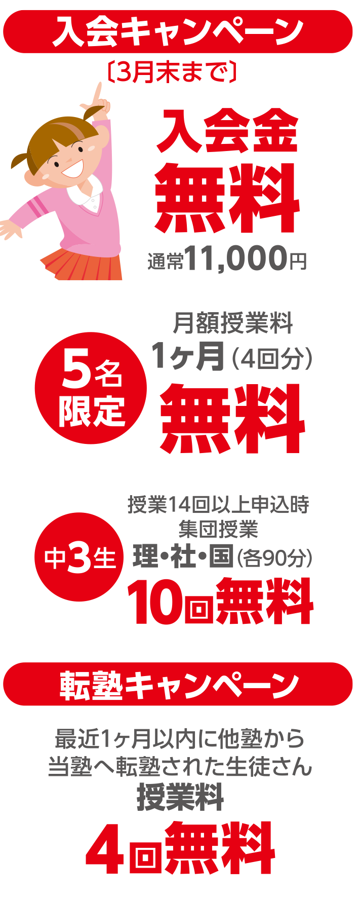 長野市豊野町浅野148,個別指導,小中高,アーサー学院,ASA学院