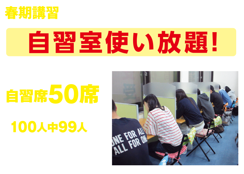 長野市豊野町浅野148,個別指導,小中高,アーサー学院,ASA学院