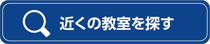 英検ライティング講座開催中！ライティングを伸ばして英検合格へと導きます／英検アカデミー