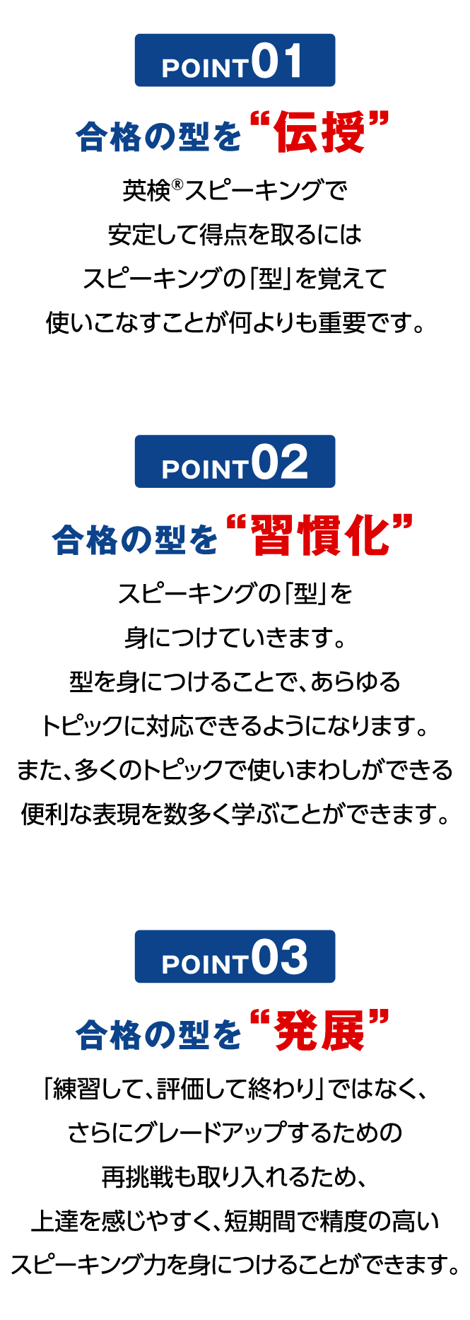 英検ライティング講座開催中！ライティングを伸ばして英検合格へと導きます／英検アカデミー