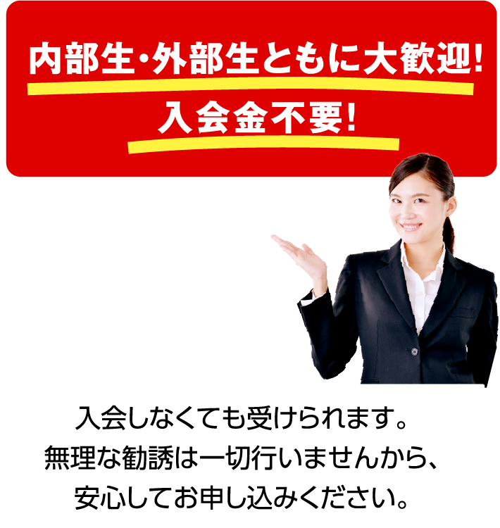 英検ライティング講座開催中！ライティングを伸ばして英検合格へと導きます／英検アカデミー