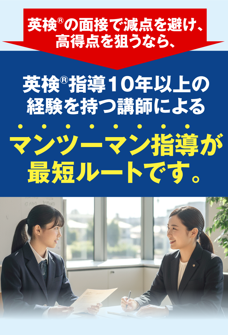 英検ライティング講座開催中！ライティングを伸ばして英検合格へと導きます／英検アカデミー