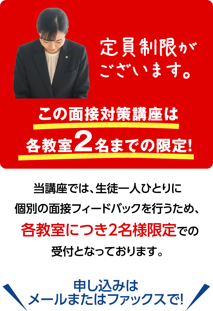 英検ライティング講座開催中！ライティングを伸ばして英検合格へと導きます／英検アカデミー