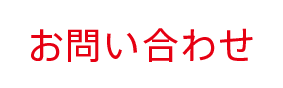 林教育,学習塾,小中高,国富校,東諸県