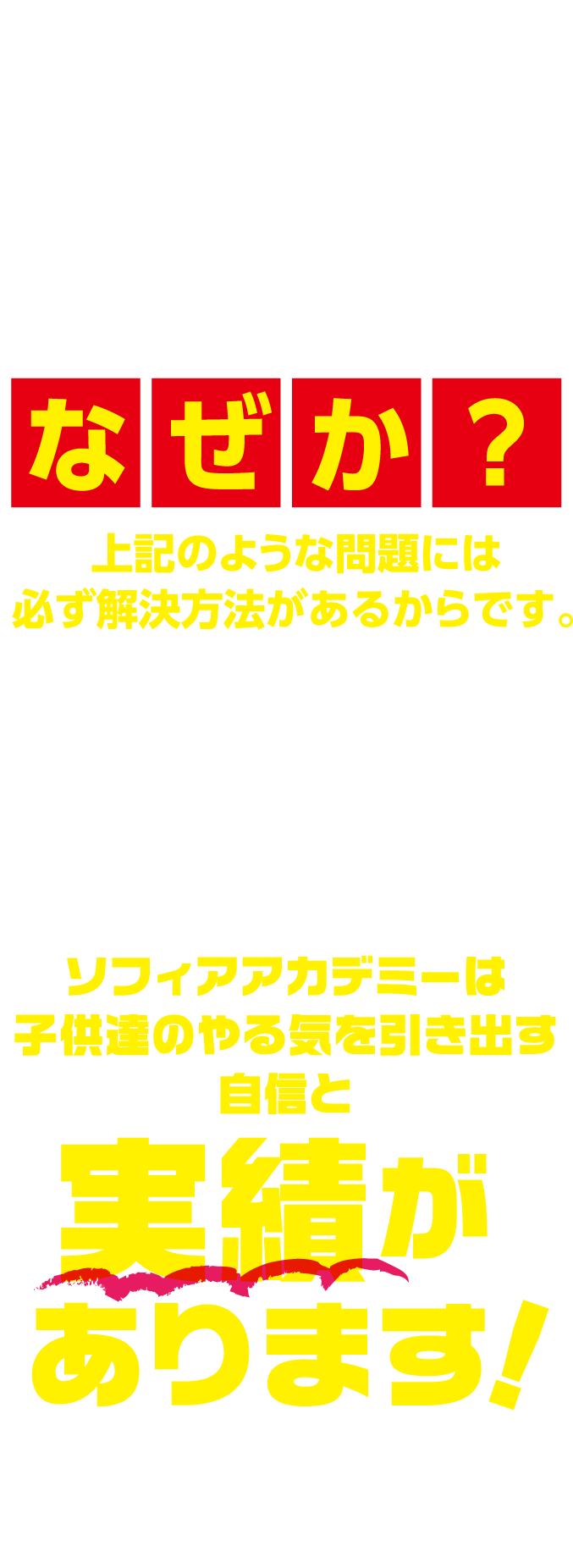 保土ケ谷,学習塾,そろばん,個別