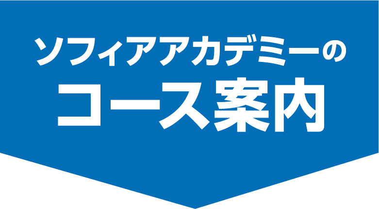 保土ケ谷,学習塾,そろばん,個別