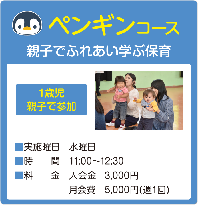 確認用】津田学園/幼稚園セット-